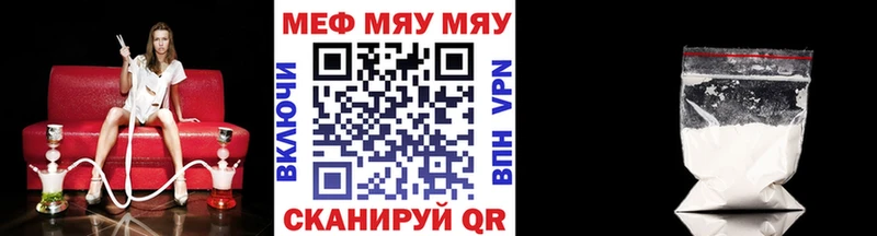 Названия наркотиков Цивильск Галлюциногенные грибы  Меф мяу мяу 