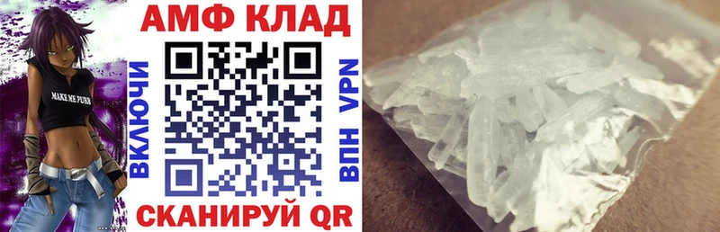 АМФ Розовый  Цивильск 