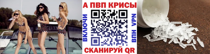 APVP СК  гидра ONION  дарк нет Telegram  Цивильск 