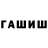 Амфетамин 98% Xinuam