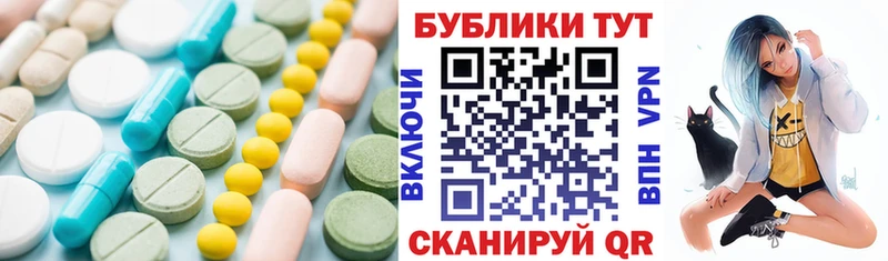 даркнет сайт  ОМГ ОМГ зеркало  Ecstasy DUBAI  Цивильск 
