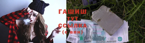 ALPHA-PVP Балахна