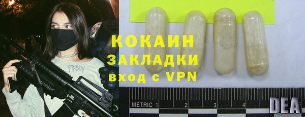 ALPHA-PVP Балахна