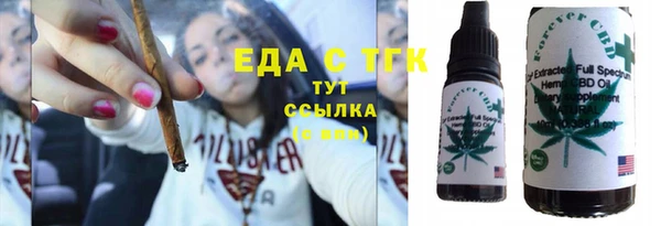 меф Балабаново