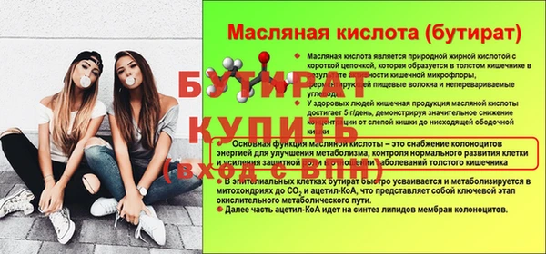 меф Балабаново