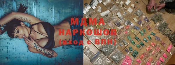 ALPHA-PVP Балахна