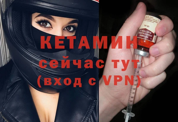 ALPHA-PVP Балахна
