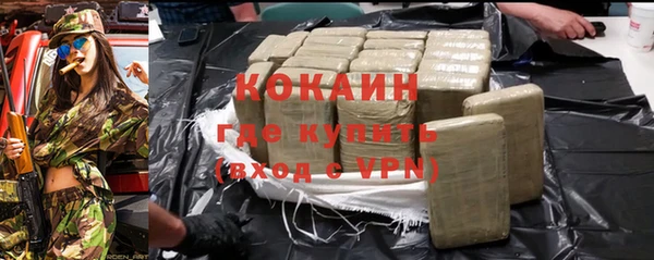 ALPHA-PVP Балахна