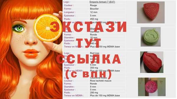 меф Балабаново