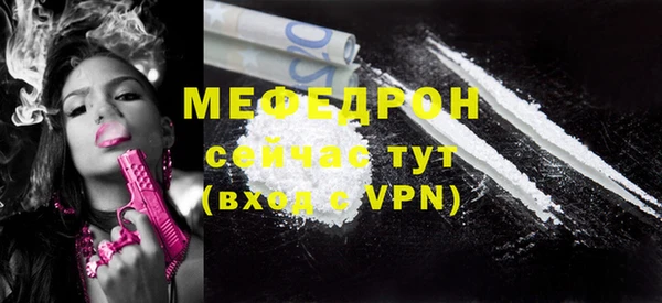 меф Балабаново