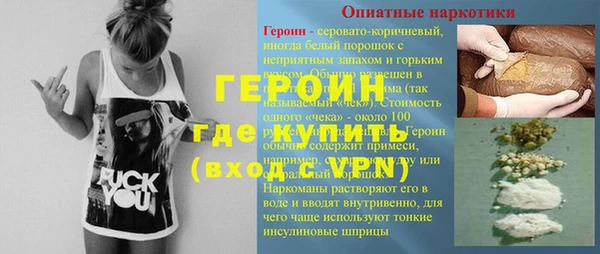 ALPHA-PVP Балахна