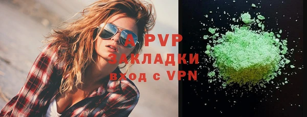 ALPHA-PVP Балахна