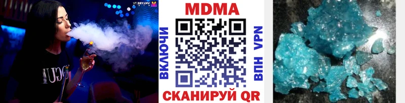 даркнет Telegram  Цивильск  МДМА VHQ  где купить наркоту 