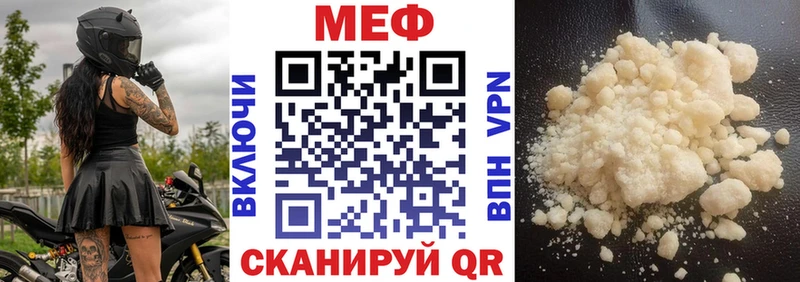 mega ТОР  купить наркотик  Цивильск  Меф кристаллы 