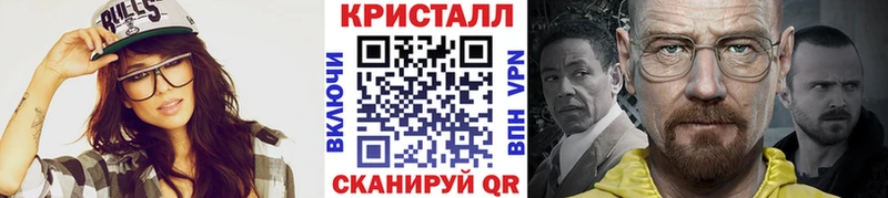 Метамфетамин витя  гидра ТОР  Цивильск 