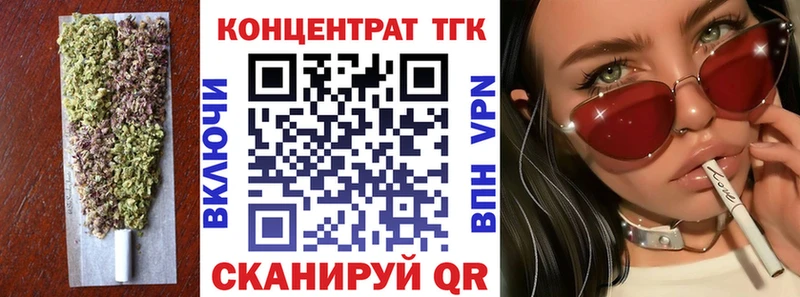 хочу   Цивильск  Дистиллят ТГК гашишное масло 